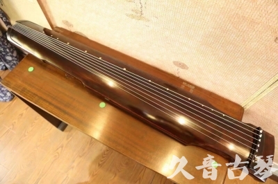 保定市●久音古琴  ●今日推荐20230625  [高级演奏仲尼式]