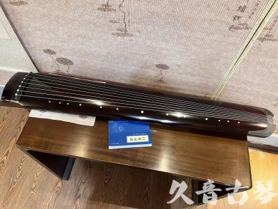 保定市●久音古琴  ●佳品推荐  20230707[顶级演奏绿绮式]