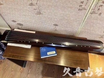 保定市●久音古琴  ●今日推荐 20230725 [顶级演奏正和]