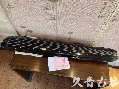 保定市●久音古琴  ●今日推荐20230726  [收藏级蕉叶式]（老师必选）