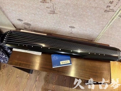保定市●久音古琴  ●今日推荐 20230727[高级精品演奏混沌式]