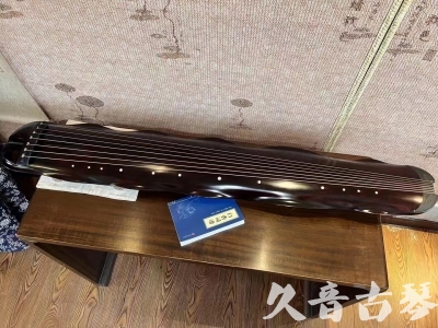 保定市Featured Guqin Today（20230912）- High quality performance level banana leaf style