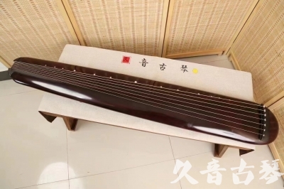 保定市●久音古琴  ●今日推荐20240805  [高级精品演奏混沌式]